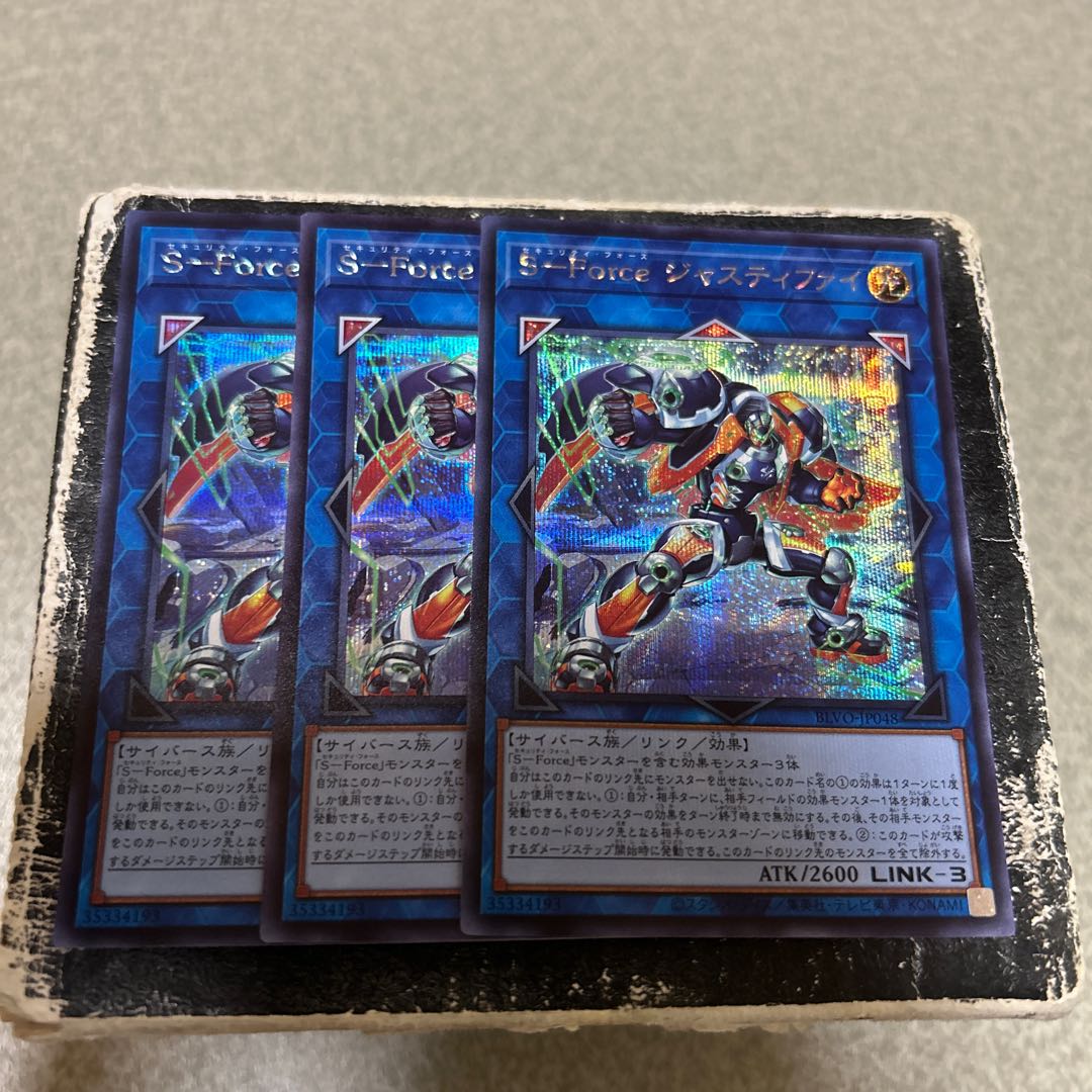3枚セット S-Force ジャスティファイ シークレットレア JP048