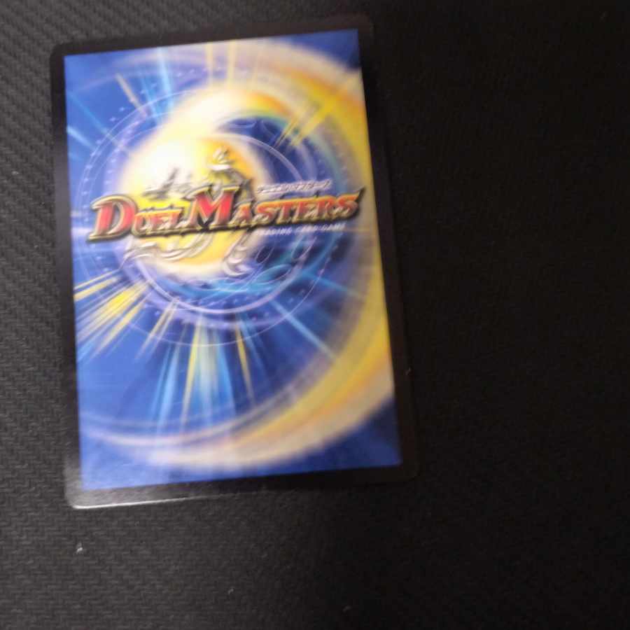 熱き侵略 レッドゾーンZ SR  1枚