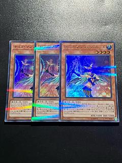 Yu-Gi-Oh Studio 3 copies Chocolate Magician Girl Parallel Ultralea JPC65