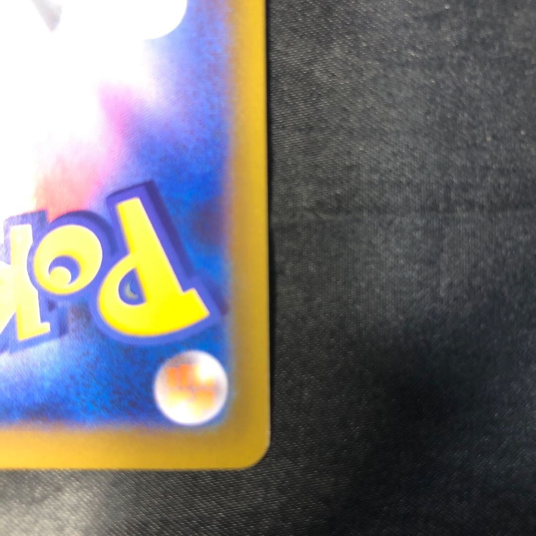 Spewpa AR 081/080 1枚