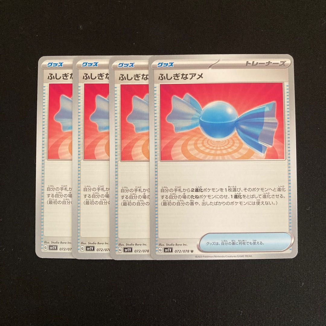 i191 Rare Candy sv1V Set of 4 Pokémon Treasure