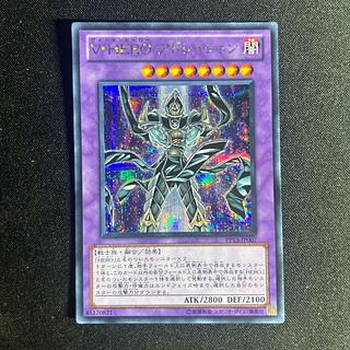 1816 Vision HERO Adoration Secret Rare JP007