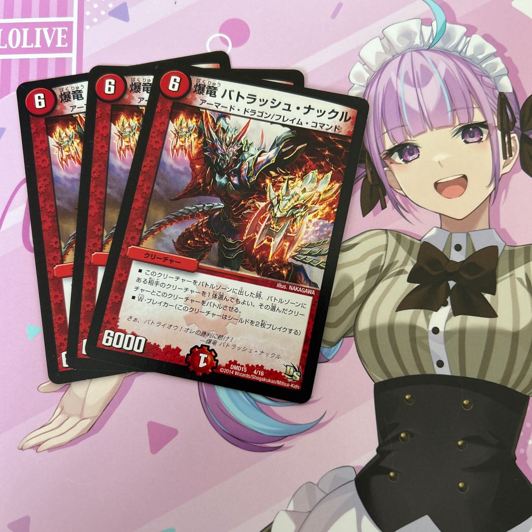 爆竜 バトラッシュ・ナックル 4/16