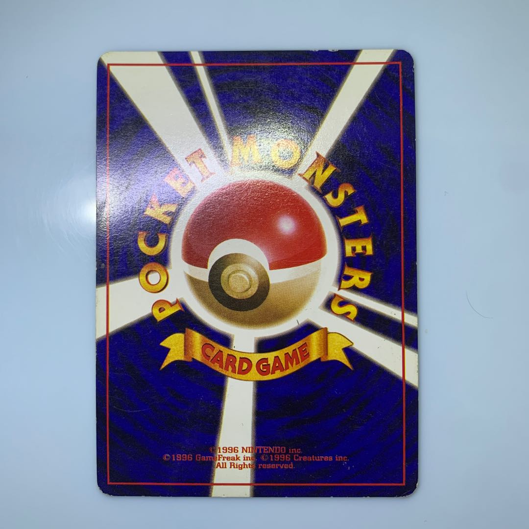 かっこいいポリゴン ポケモンカード旧裏の通販 チキンクリスプ かっこいいポリゴン ポケモンカード旧裏の通販 チキンクリスプ