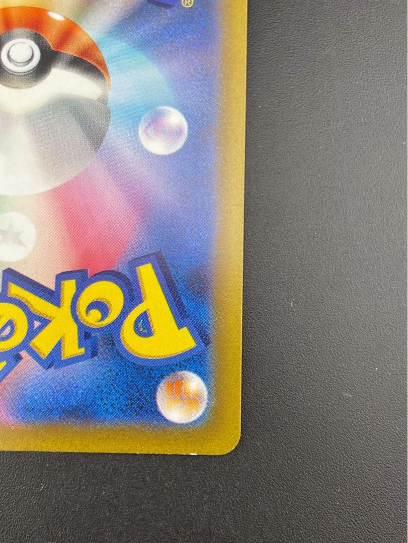 【中古品】レジドラゴV s12  F 107/098  SR 拡張パック　パラダイムトリガー　ポケモンカード　 1枚