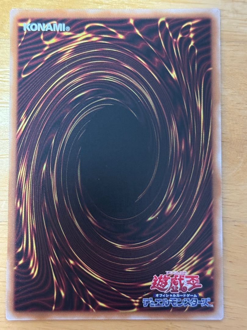 恋する乙女　シークレットレア