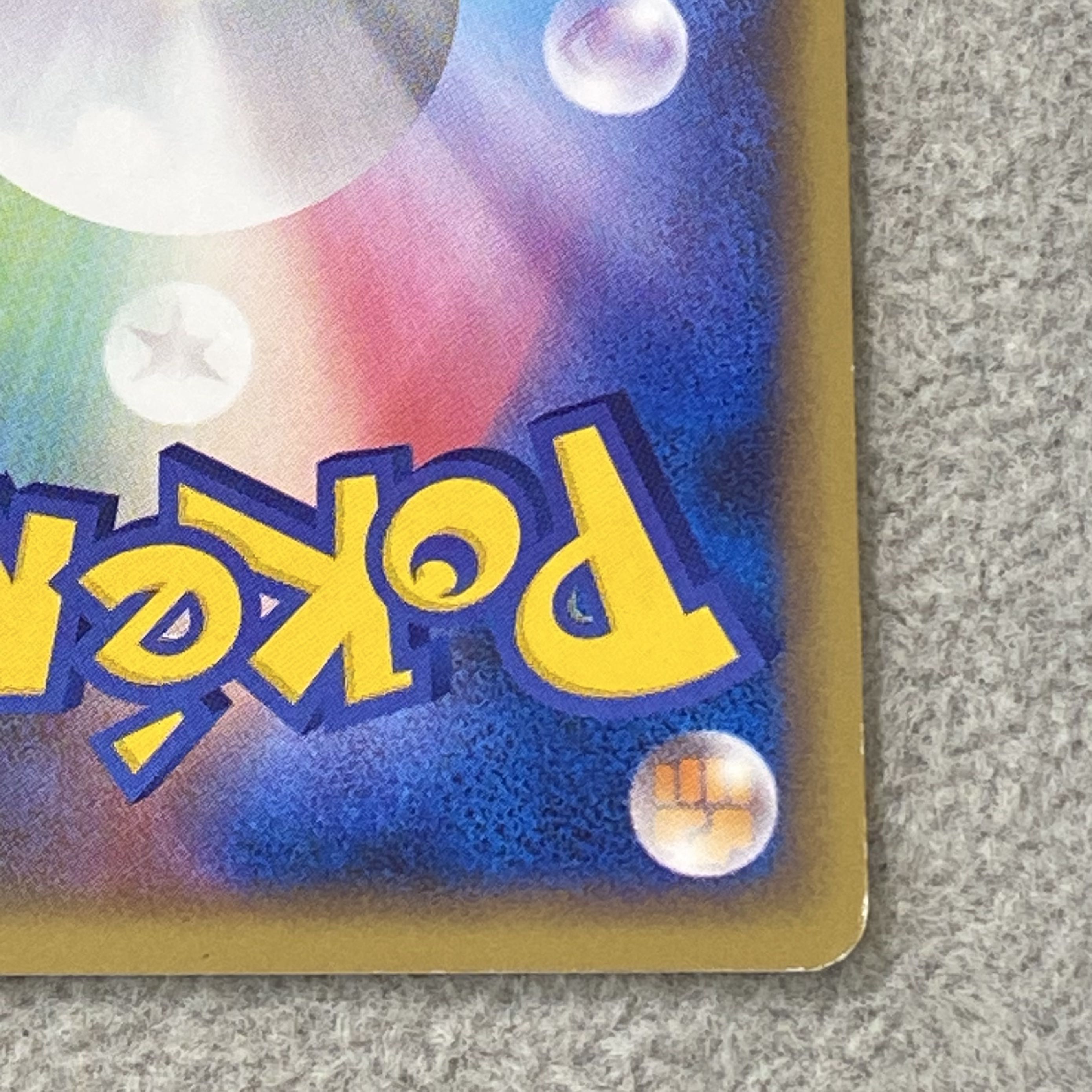 Bulbasaur (Promo) {030/DPt-P} [DPt] 1枚