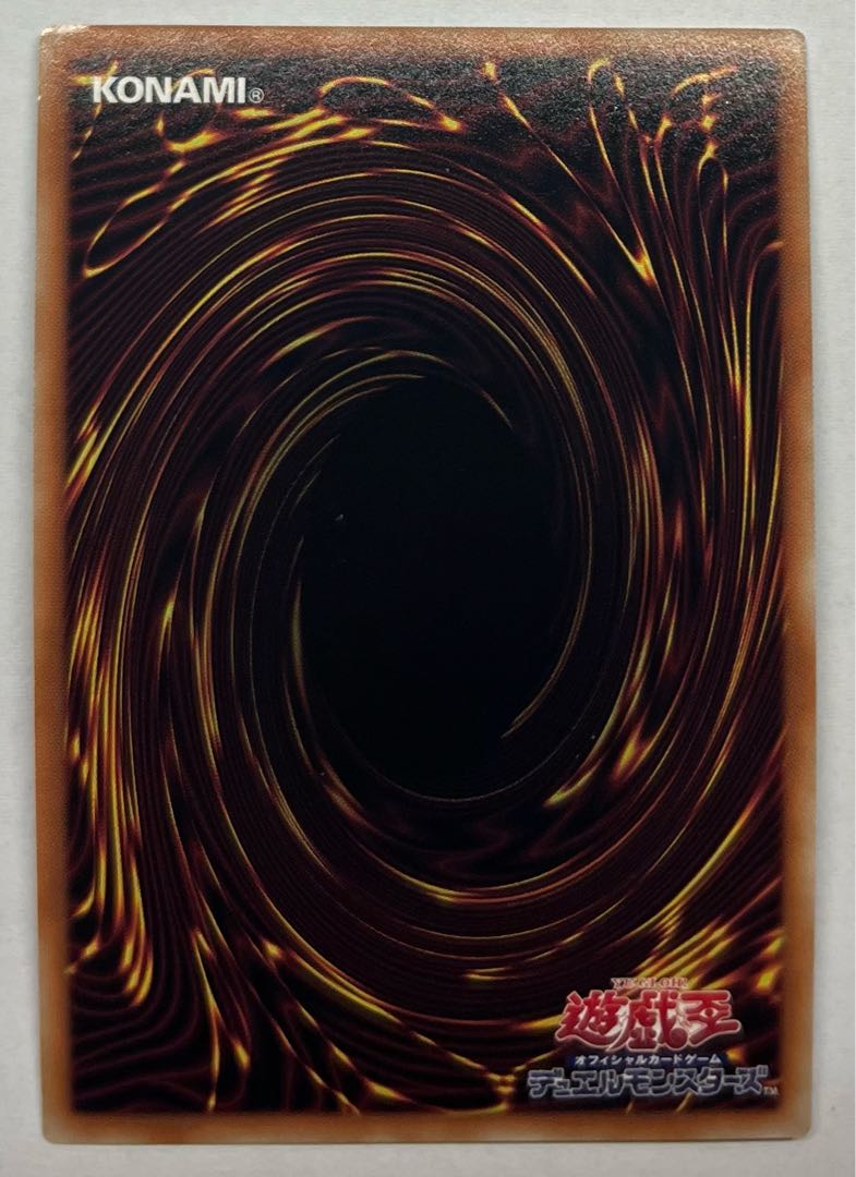 Cavalry Beetle Armed Horn Ultra Rare