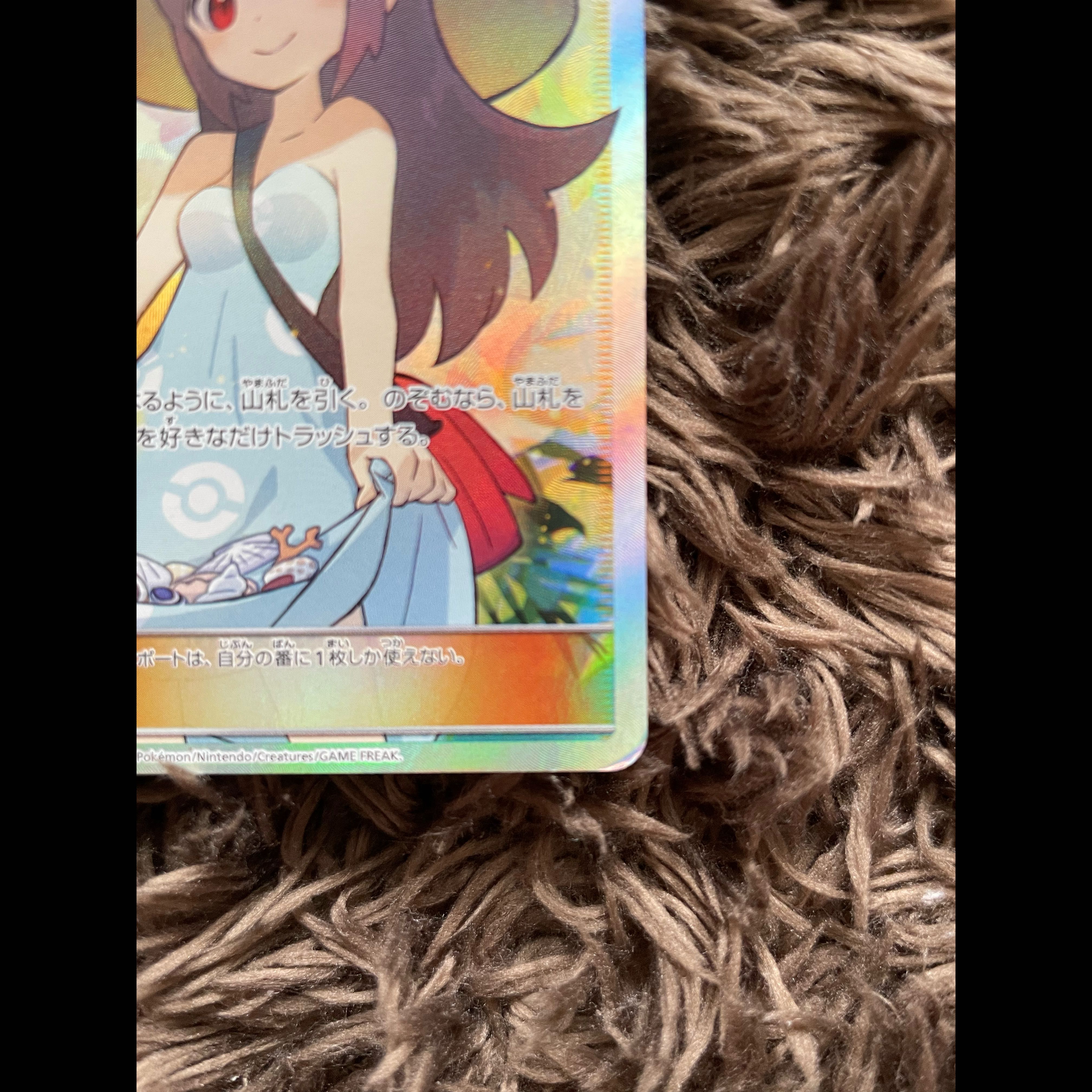 かんこうきゃく SR 192/173 1枚