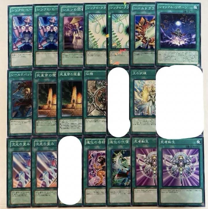 Yu-Gi-Oh Magic [Normal, Shi] [1] Can be sold in bulk