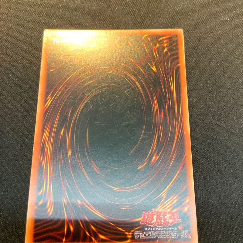 Piri Reis Map Super Rare JP023