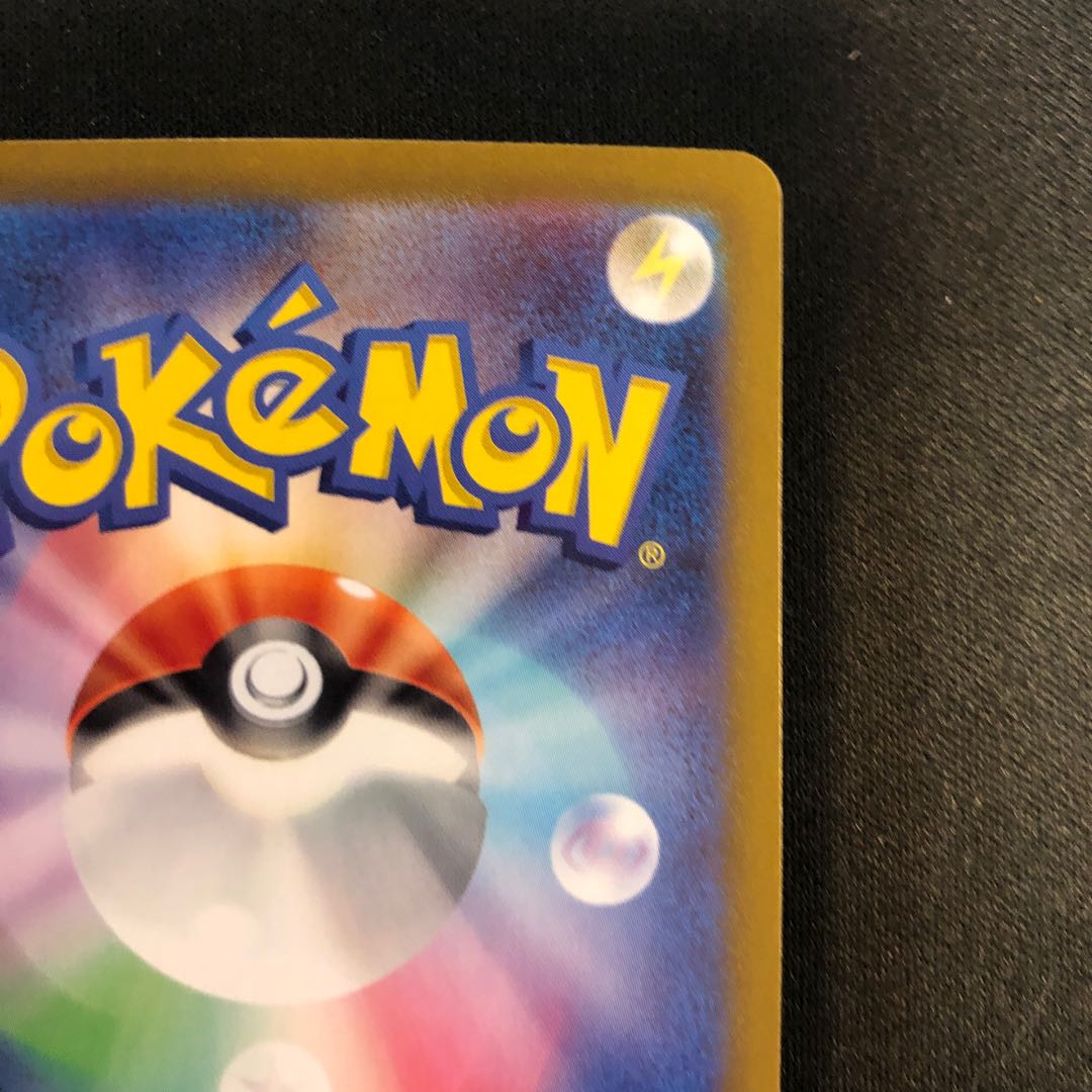 Mikri HR 091/068 1枚