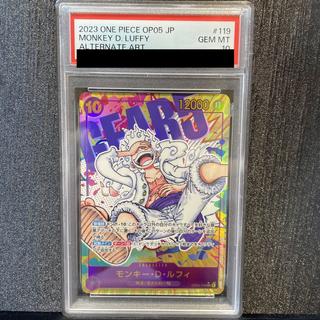 [PSA10] Monkey D. Luffy (Parallel) P-SEC OP05-119 1枚