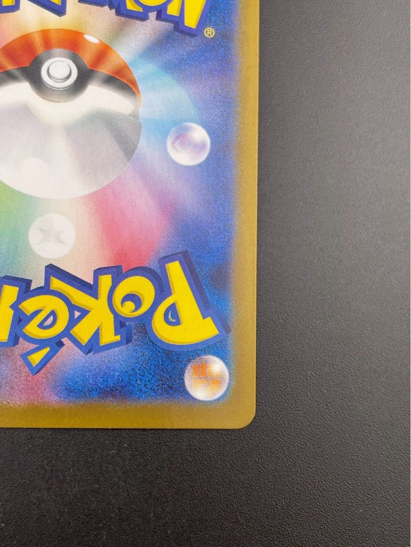 【中古品】キュレムex SV11B 168/086 SAR スカーレット＆バイオレット　拡張パック ブラックボルト ポケモンカード 1枚