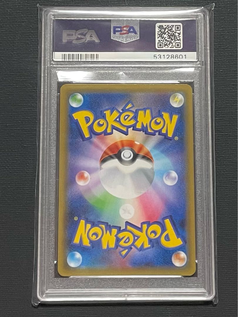 Pikachu AR [151C 172/151] [Chinese Edition] (Scarlett & Violet "Pokémon Card 151")