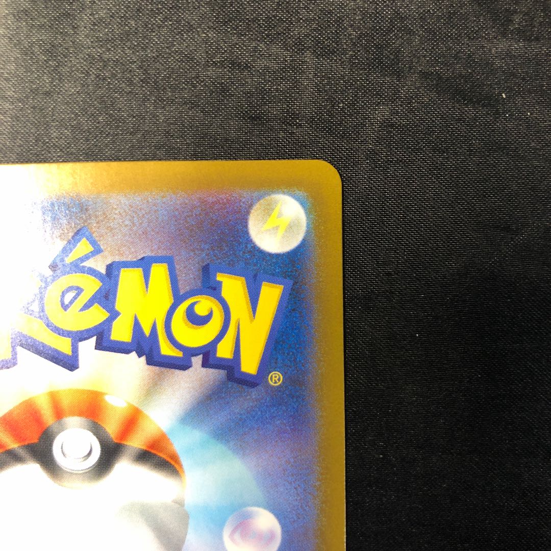 ロケット団のフリーザー R 022/098 1枚