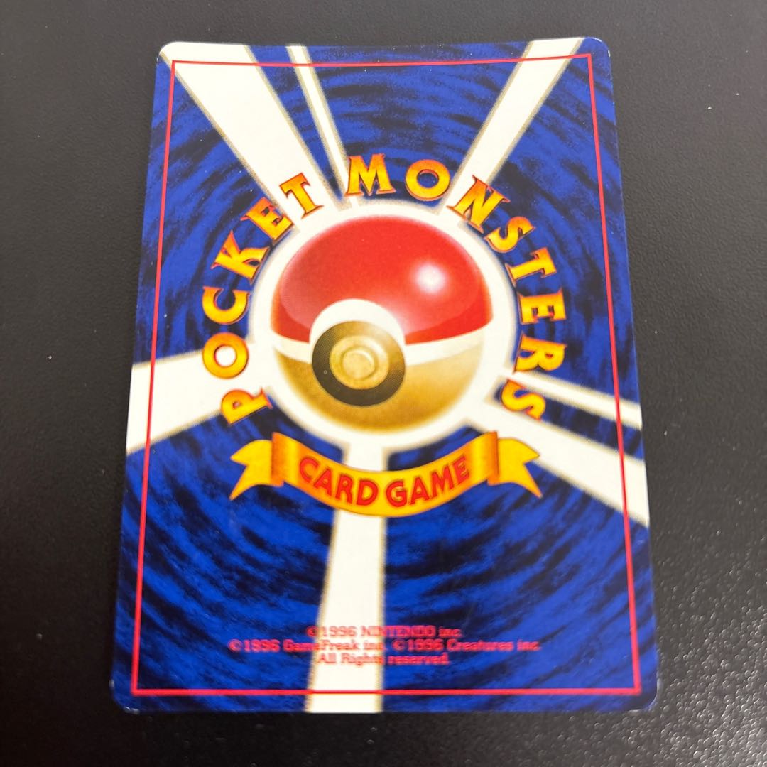 Kasumi No mark Old reverse 1枚