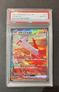 ラティアス psa10」の激安通販 | magi ラティアス psa10」の激安通販 | magi
