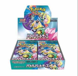 バトルパートナーズ プロモ」の激安通販 | magi バトルパートナーズ プロモ」の激安通販 | magi