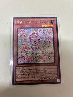 マルチャミー・ニャルス シークレットレア LOCH-JP048 1枚