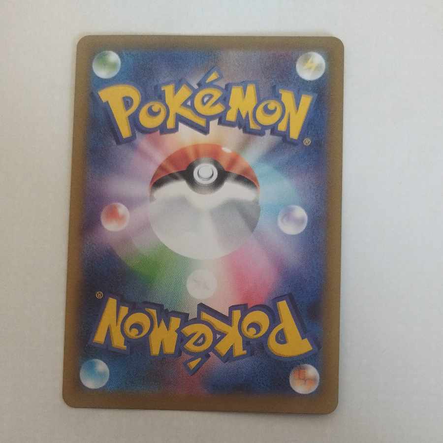 @ @ デデンネ AR 085/080 1枚