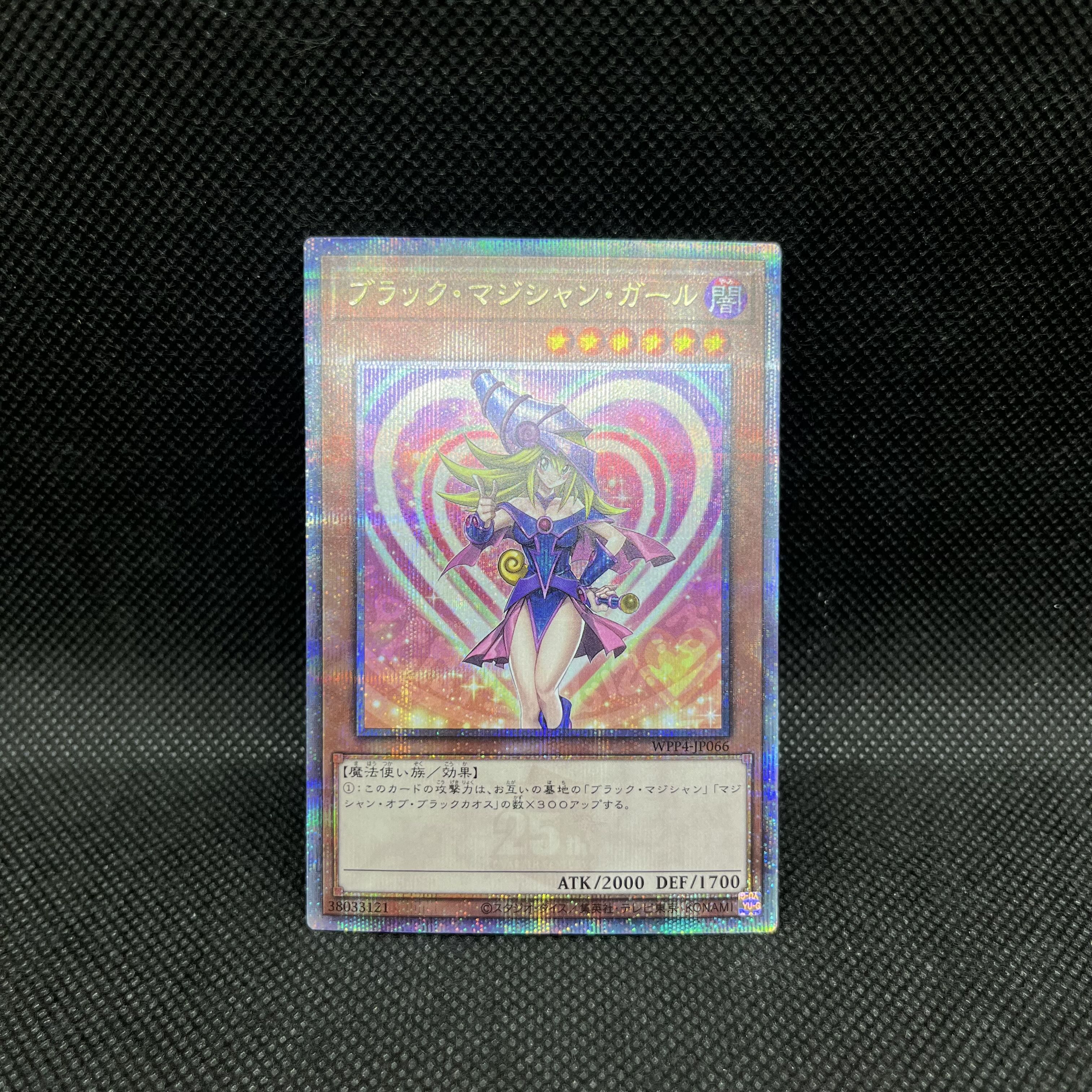 Yu-Gi-Oh! Dark Magician Girl WPP4-JP066 Quarter Century Secret Rare 1枚