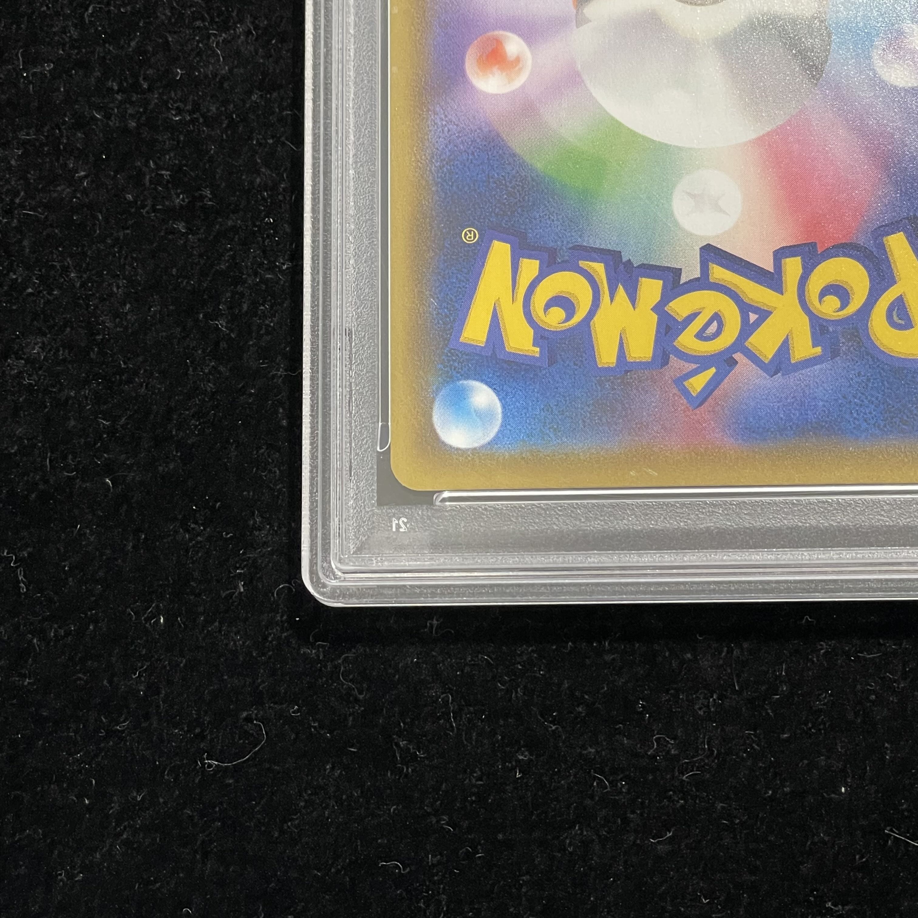【PSA10】レックウザV SR 076/067 1枚