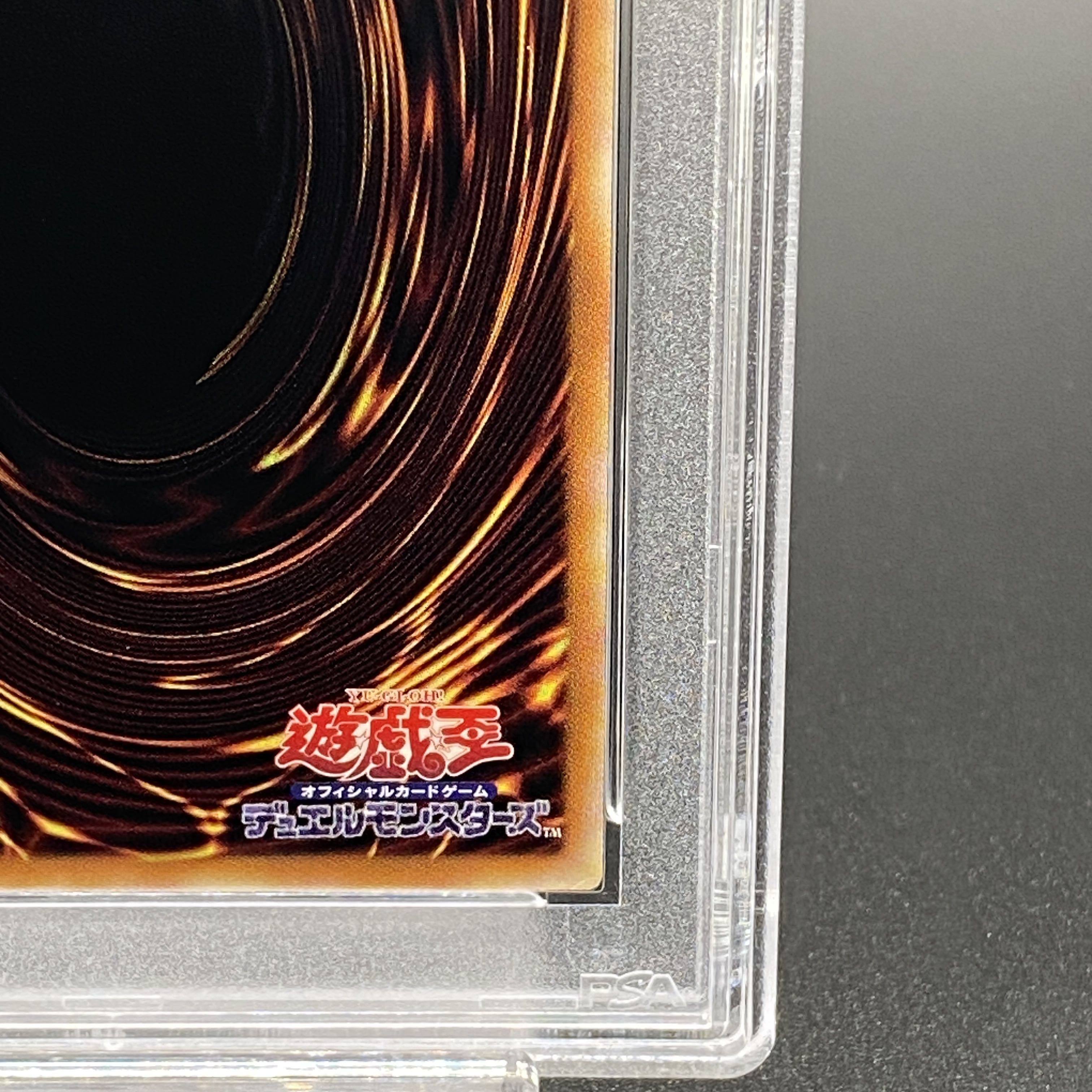 PSA10] Dragon of Pride and Soul QCSE, 25th Sikh INFO-JP000