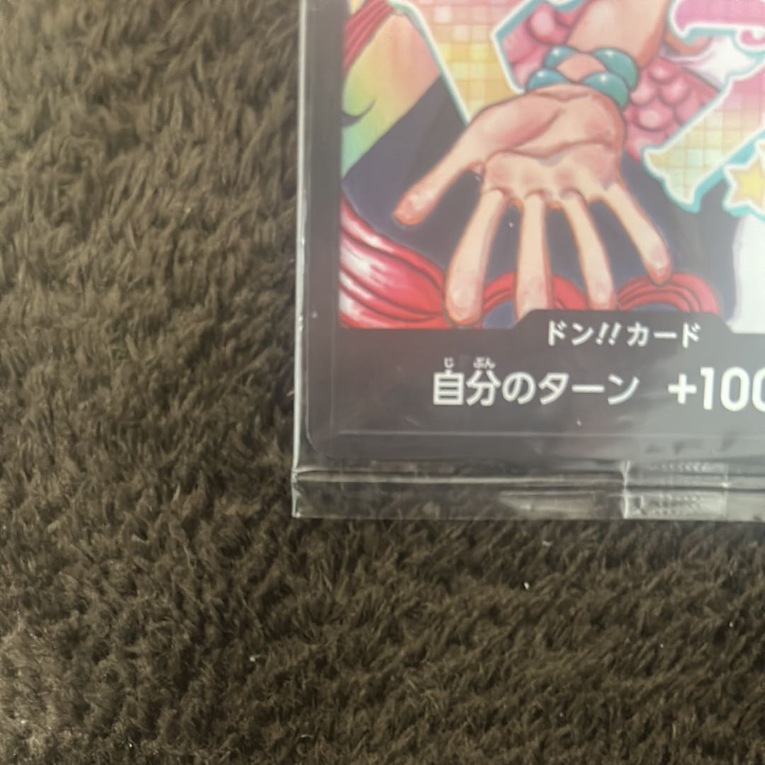 Lowest price! DON!!! Card (Ado & Uta) Unopened PROMO 1枚