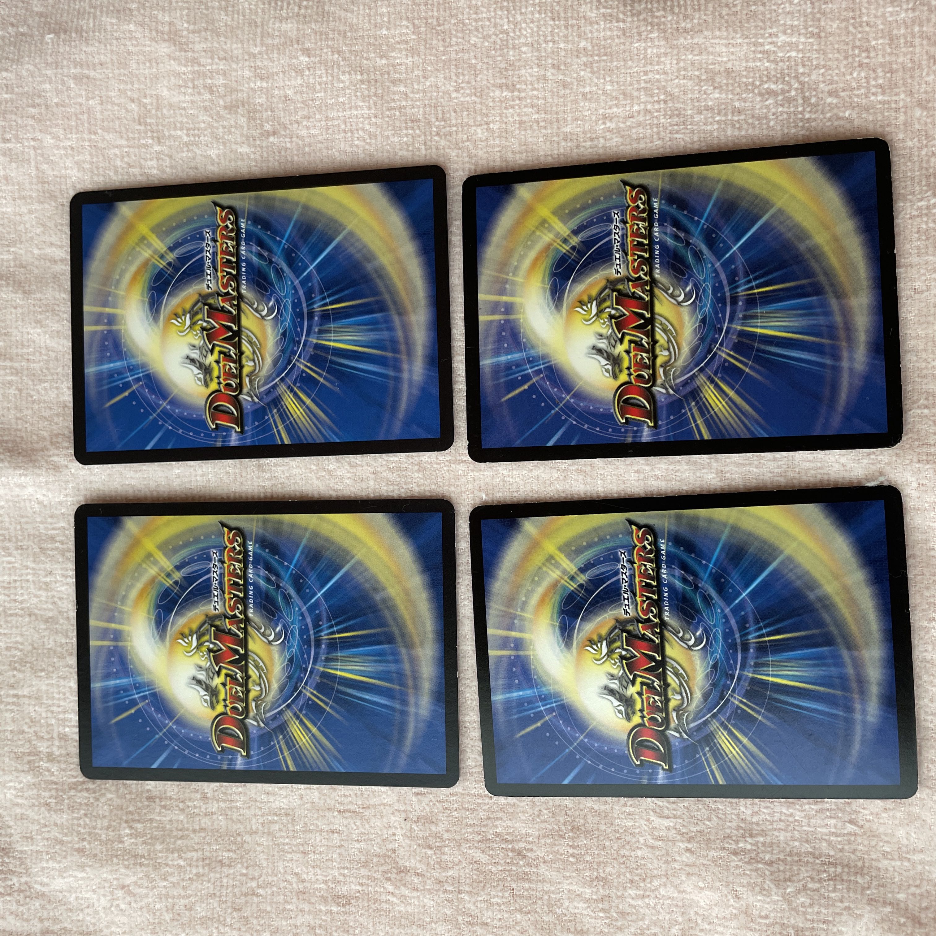 デュエルマスターズ　ドルーター　J72 1枚