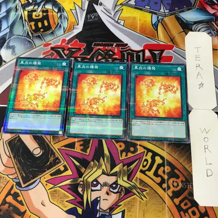 Rekindling SR14 1 Normal Parallel Magic Set of 3 Tera