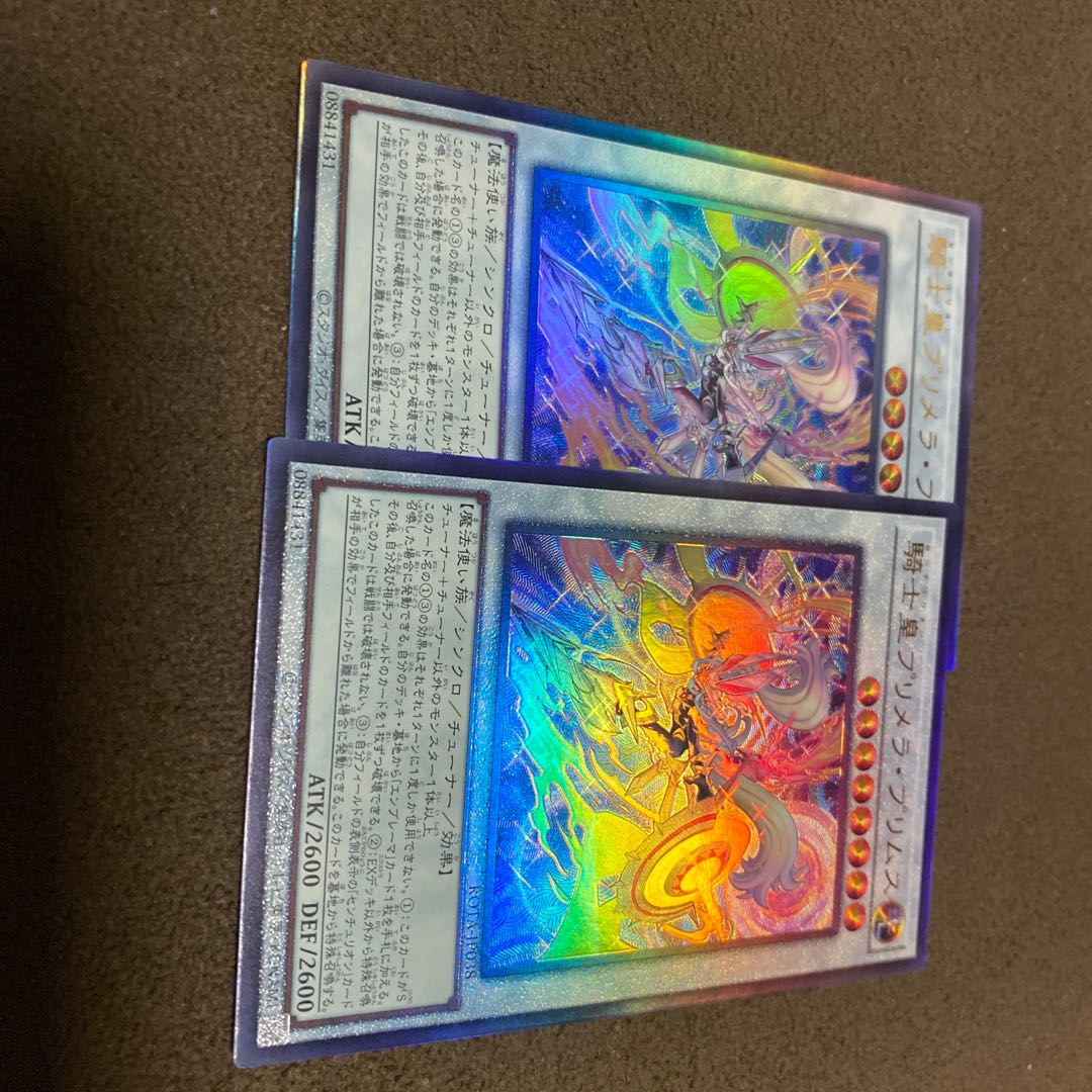 騎士皇プリメラ・プリムス アルティメットレア ROTA-JP038 1枚