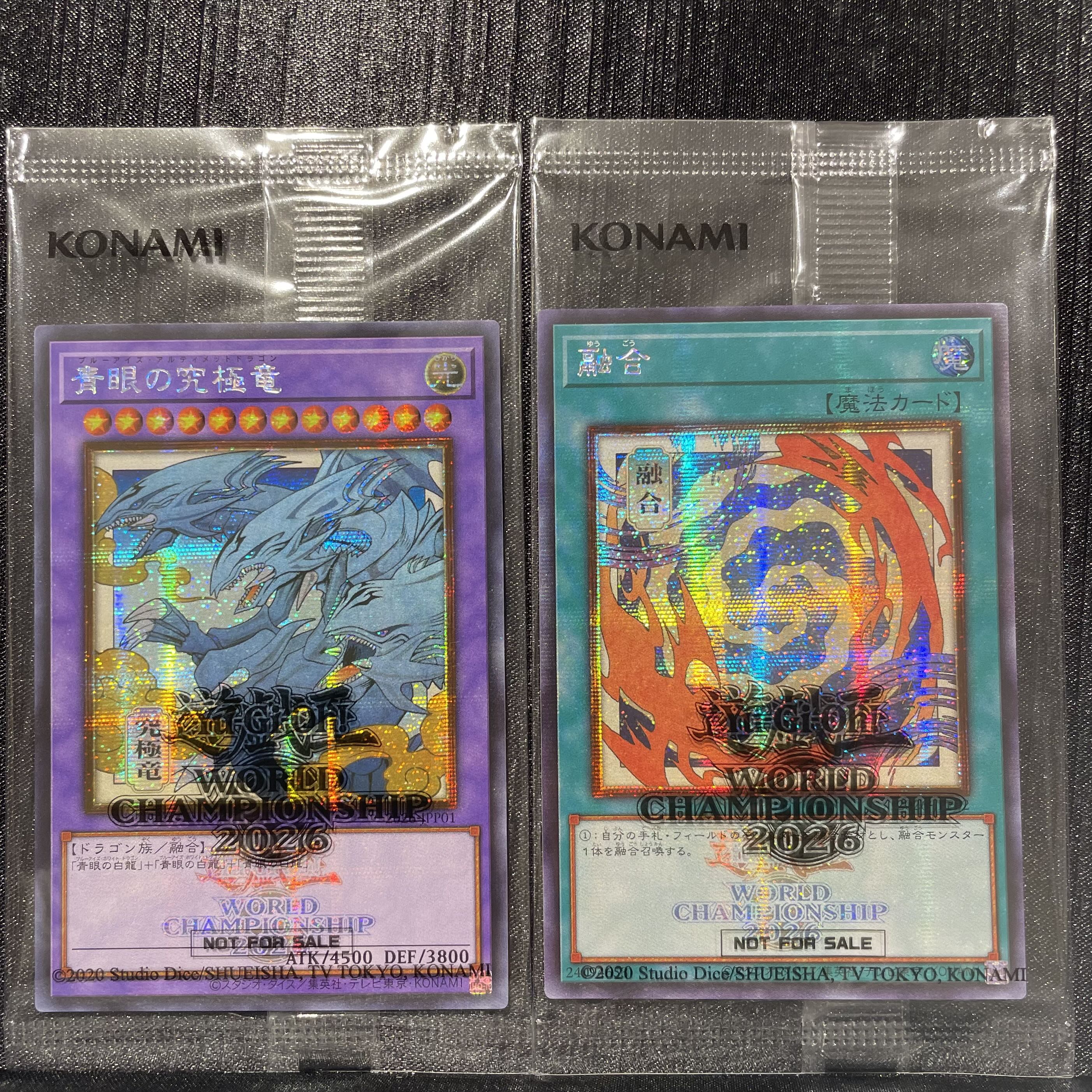 WCS2026 Commemorative Cards: “Blue-Eyed Ultimate Dragon” and “Polymerization” (Unopened)  1枚