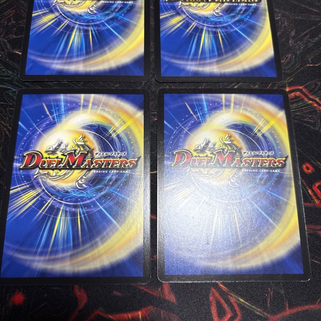 [4 sheets] Messenger from Sunday, Mater P4/Y12