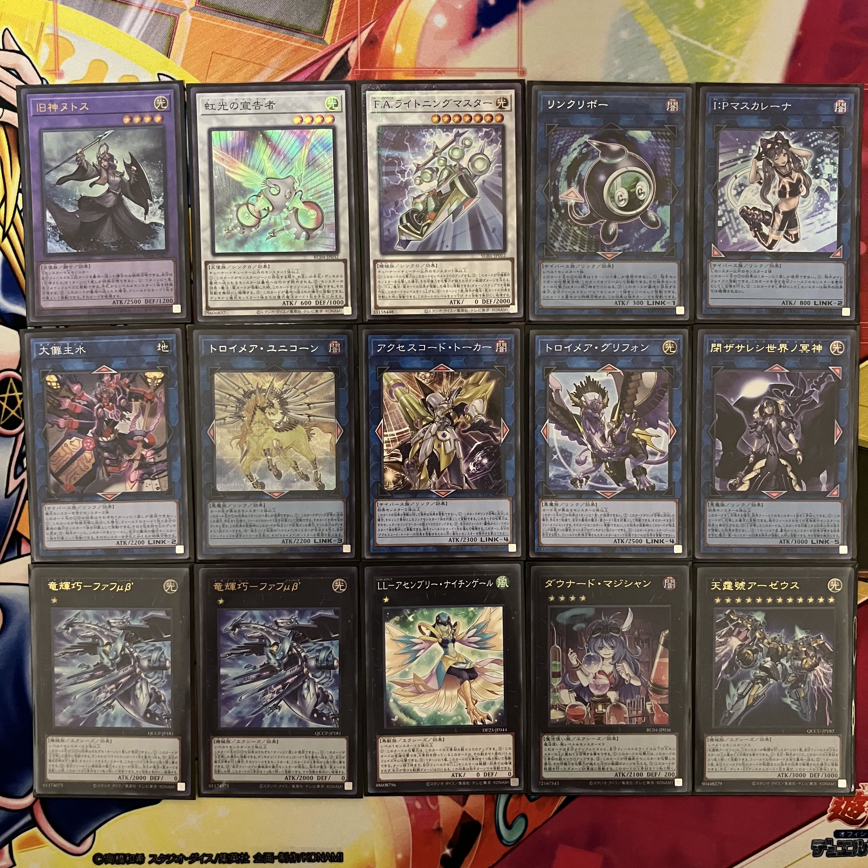 Drytron deck Yu-Gi-Oh! Drytron deck