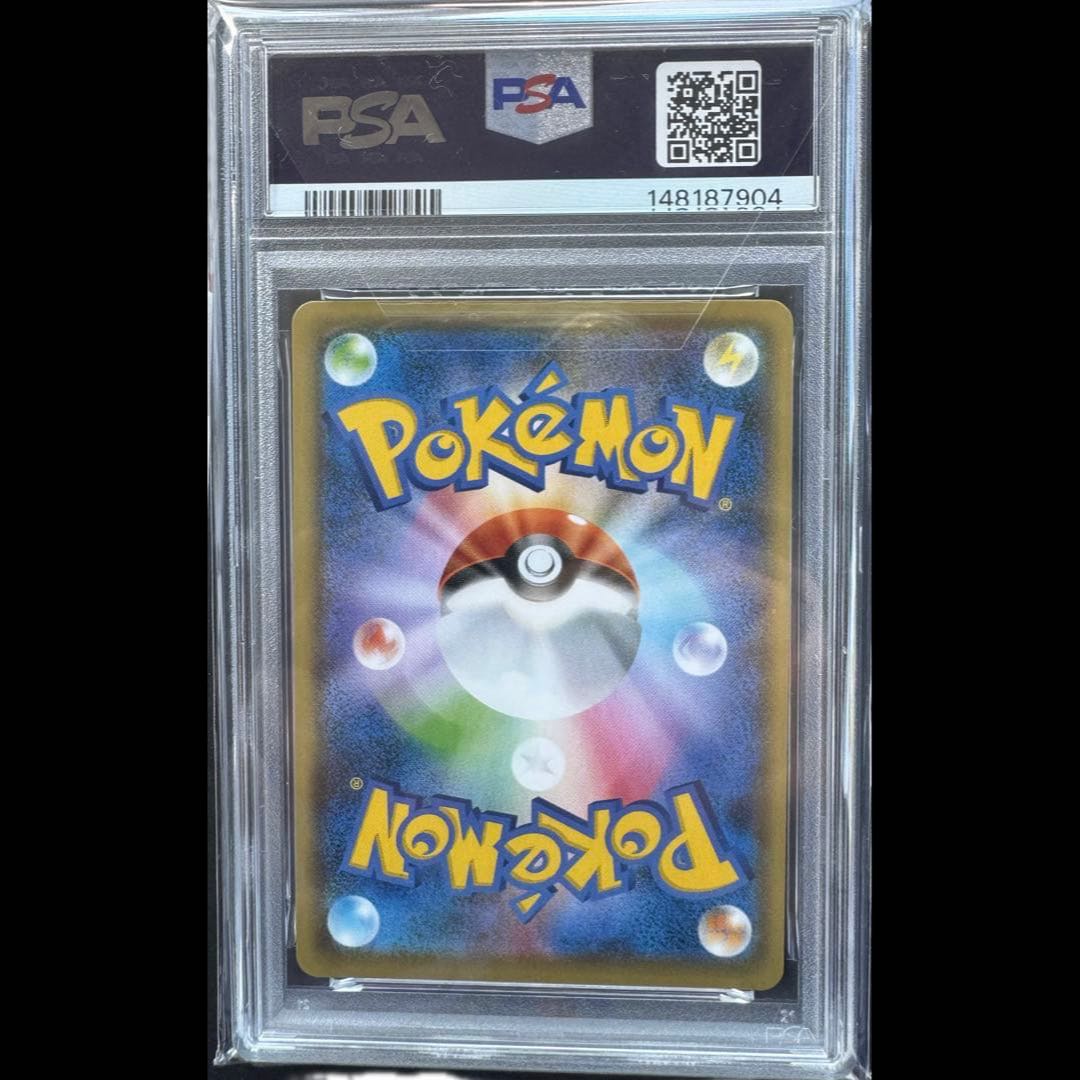 PSA10 なみのりピカチュウV 25th ポケモンカード 1枚