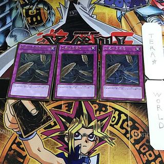 Dust Tornado 1 gold, set of 3 tera