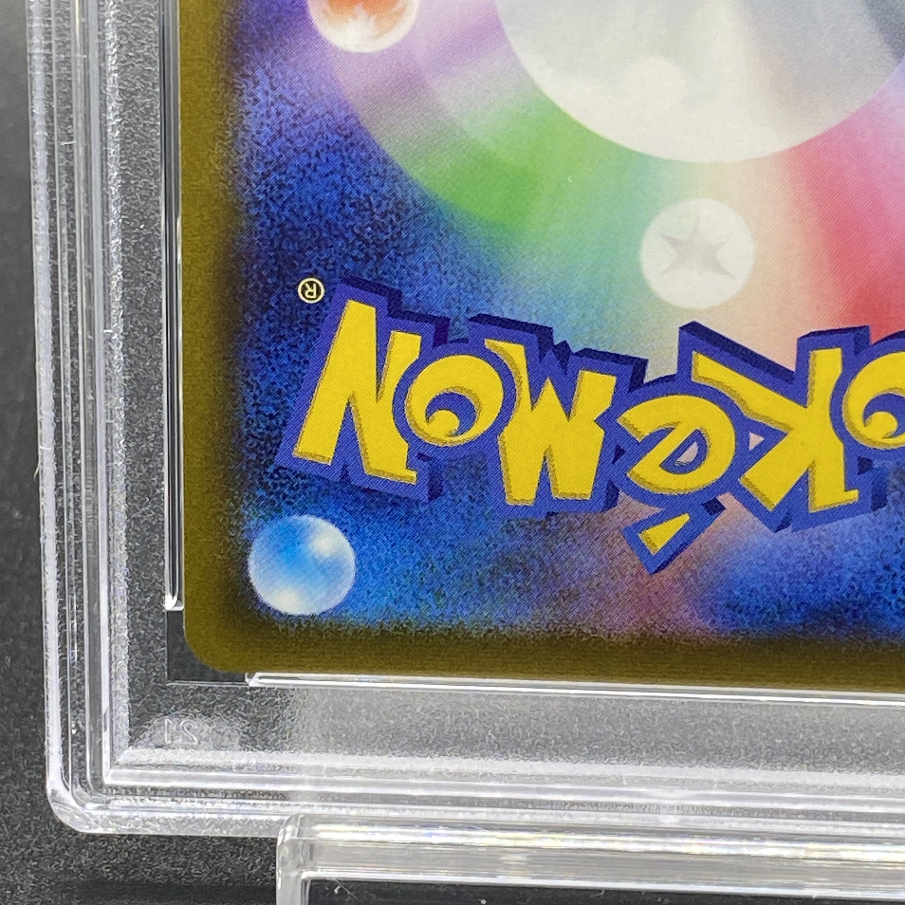 PSA10] UmbreonVMAX HR 095/069