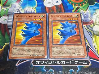 Y-4572 W-ウィング・カタパルト ノーマル 2枚