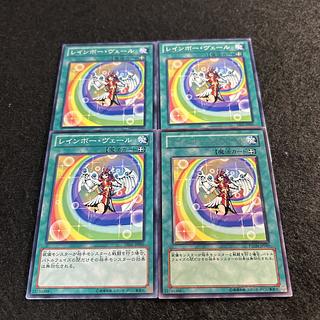 a1735【遊戯王】レインボー・ヴェール　4枚セット 4枚