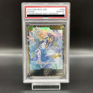 ワンピース】チャンピオンシップ大会プロモの高額買取価格・相場 ワンピース】チャンピオンシップ大会プロモの高額買取価格・相場