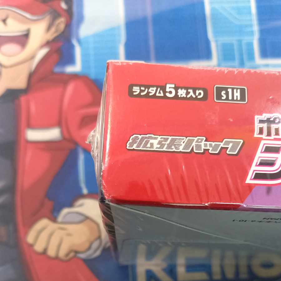 State B Condition B Shield Unopened box 1BOX