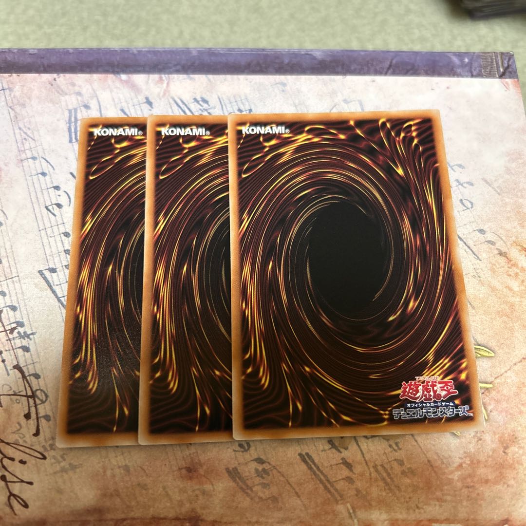 set of three Crystal Clear Wing Synchro Dragon Secret Rare QCAC-JP086