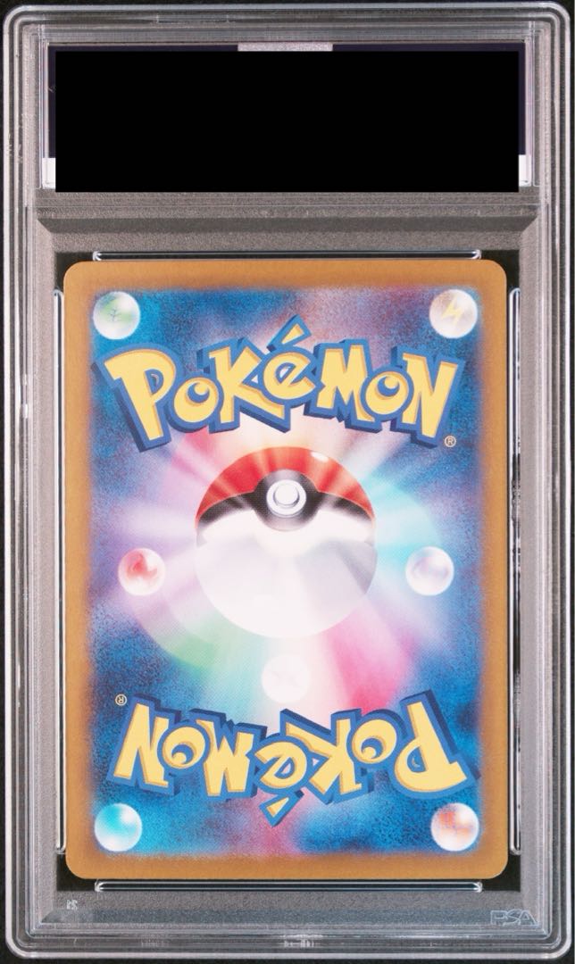 PSA10】ナンジャモ SAR 350/190の通販 土日祝休@magi公式 PSA10】ナンジャモ SAR 350/190の通販 土日祝休@magi公式