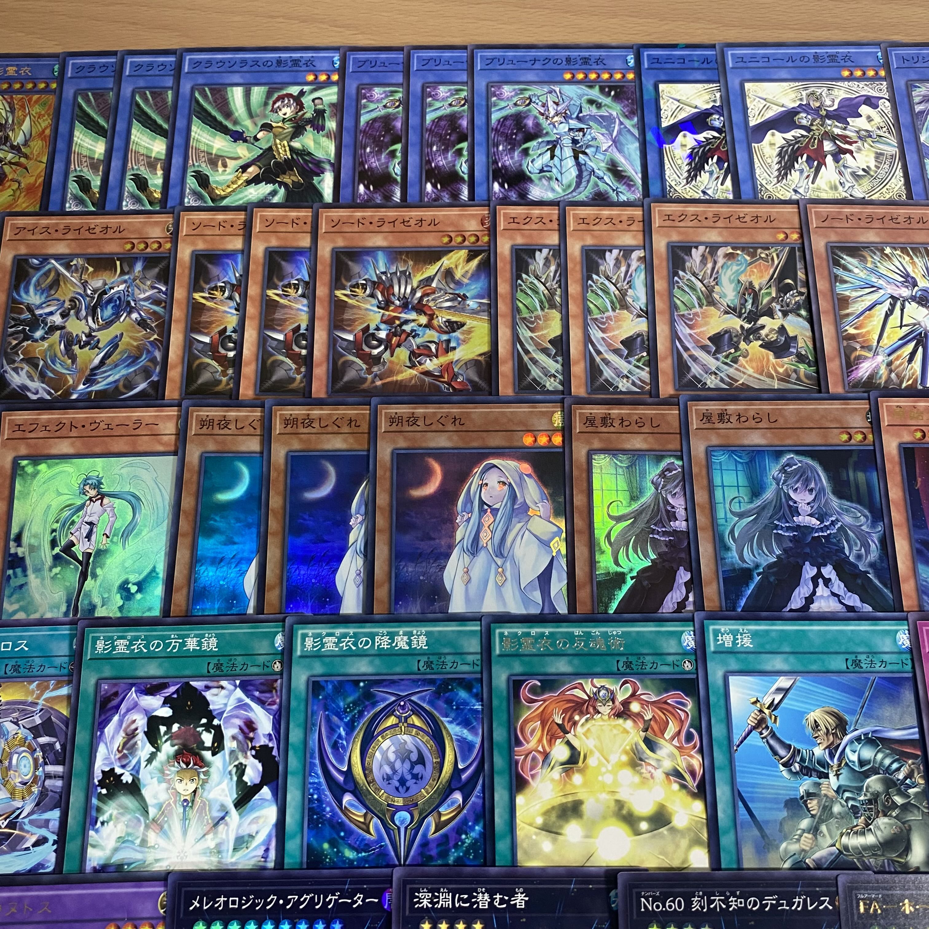 遊戯王 影霊衣ライゼオル デッキ 本格構築 影霊衣の反魂術 遊戯王 影霊衣ライゼオル デッキ 本格構築 影霊衣の反魂術