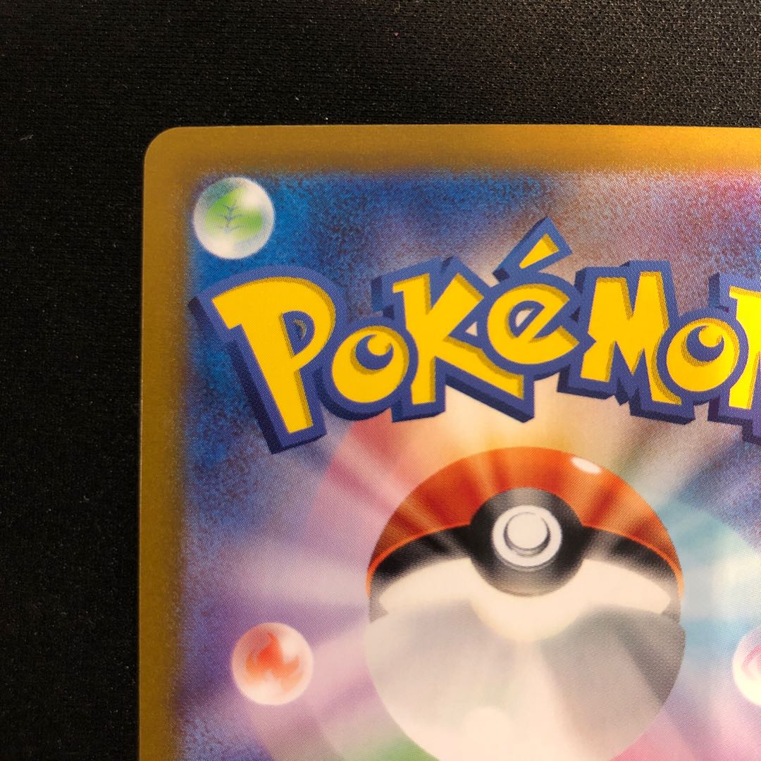 傷あり ボウルタウン UR 140/108 1枚