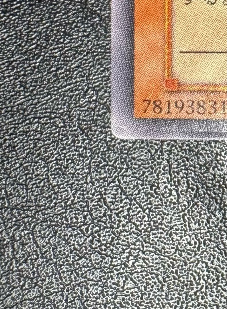 バスターブレイダー/戦士族/遊戯王カード/ レリーフ/アルティメットレア 1枚