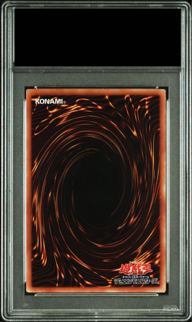 【PSA10】BLUEEYESWHITEDRAGON (青眼の白龍) [プリズマ] {AC02-JP000} 1枚