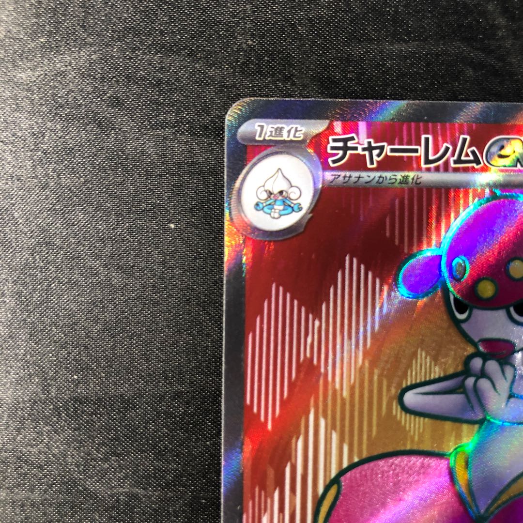 Medichamex SR 120/102