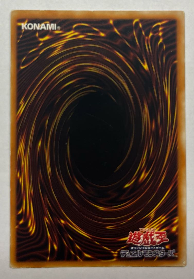 Water Dragon Ultimate Rare Relief 1枚